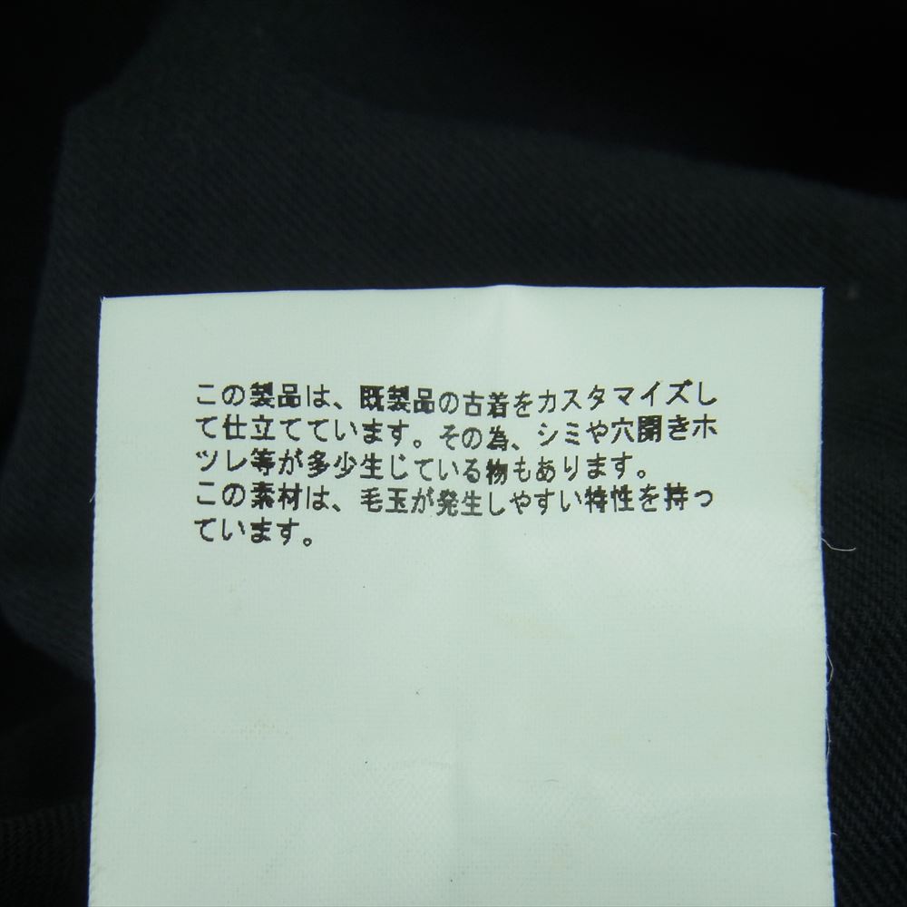 COMME des GARCONS コムデギャルソン OB-K 018 CDG ラインストーン ニット リメイク ハンド バッグ グリーン系【中古】