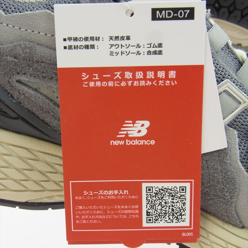 NEW BALANCE ニューバランス M1906DA 1906D Protection Pack Drak Gray プロテクション パック メッシュ スニーカー グレー系 26.5cm【極上美品】【中古】