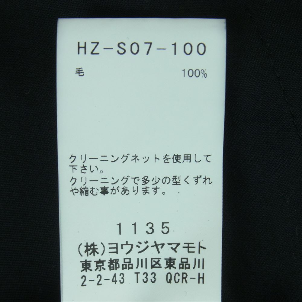Yohji Yamamoto POUR HOMME ヨウジヤマモトプールオム 23SS look42 HZ-S07-100 定番シワギャバ ウールギャバジン プリーツベンツラップクロス ラップスカート ブラック系 3【美品】【中古】