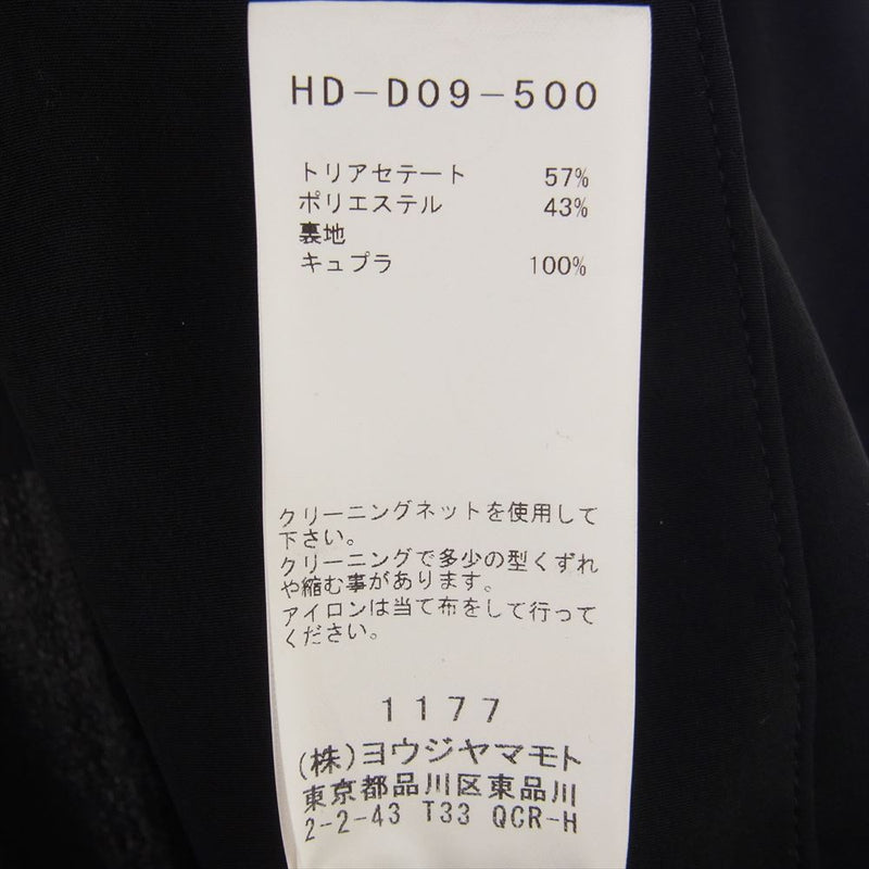 Yohji Yamamoto POUR HOMME ヨウジヤマモトプールオム 21SS HD-D09-500 ダブルパーツ ボタン留め ラグランドレス ダブルブレスト コート ブラック系 2【中古】