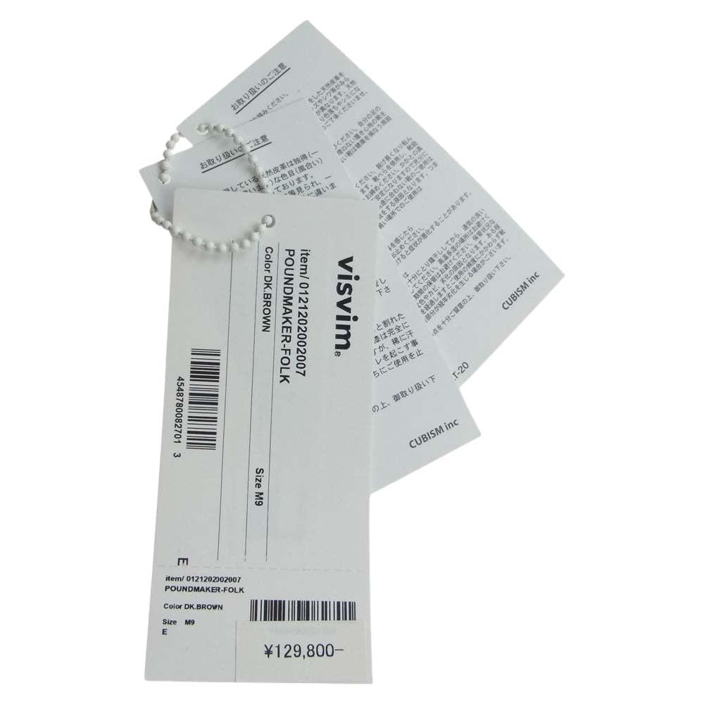 VISVIM ビズビム 0121202002007 POUNDMAKER FOLK M9 ユーズド加工 パウンドマーカー フォーク ブーツ ダークブラウン系 US9【中古】