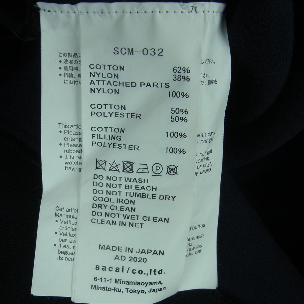 Sacai サカイ 19AW SCM-032 Sponge Sweat MA-1 Pullover 再構築 ドッキング スウェット トレーナー ブラック系 2【中古】