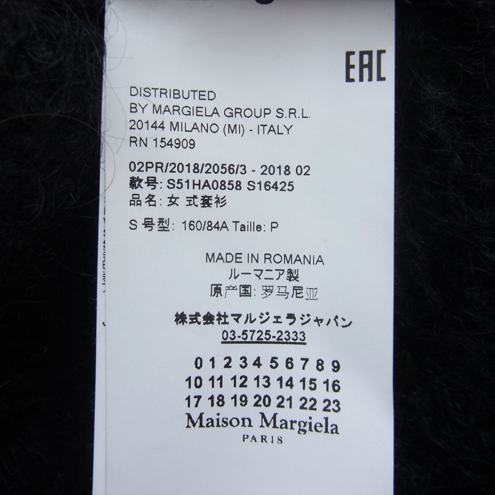MAISON MARGIELA メゾンマルジェラ 4ライン 18AW S51HA0858 四つタグ オーバーサイズ タートルネック モヘア ニット ブラック系 S【中古】