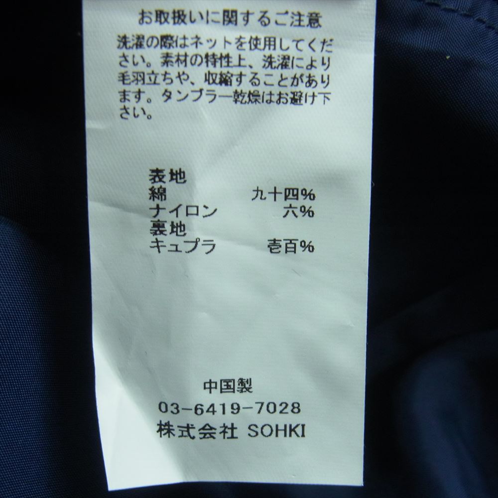 エムエーエスユー 20AW MNFW-PT0402 JACQUARD CHECK PANTS ジャカード チェック ドローコード パンツ ブルー系 46【中古】