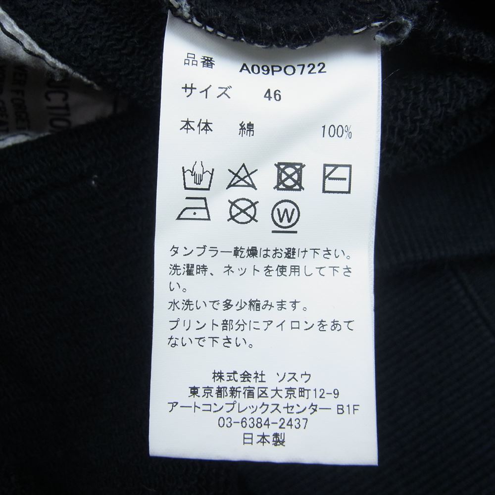 メゾンミハラヤスヒロ A09PO722 BLAKEY printed pullover プリント プルオーバー スウェット ブラック系 46【中古】