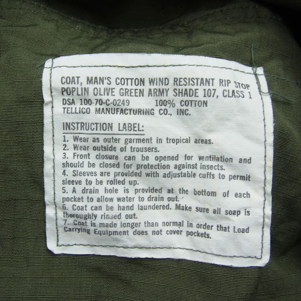 米軍 DSA 100-70-C-0249 ヴィンテージ 70s ジャングル ファティーグ リップストップ ジャケット 後期 カーキ系 M【中古】