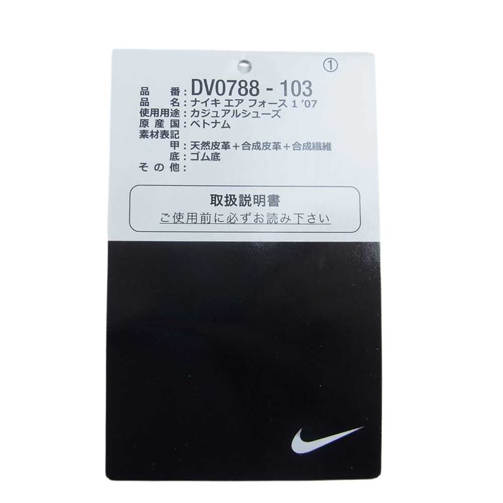 NIKE ナイキ DV0788-103 Air Force 1 Low AF1 White/Black エアフォースワン ロー スニーカー ホワイト系 28cm【中古】