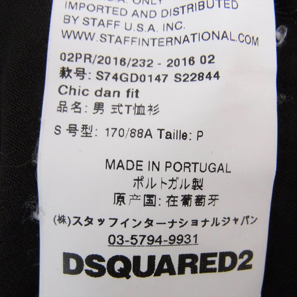 DSQUARED2 ディースクエアード S74GD0147 プリント 半袖 Tシャツ ブラック系 S【中古】