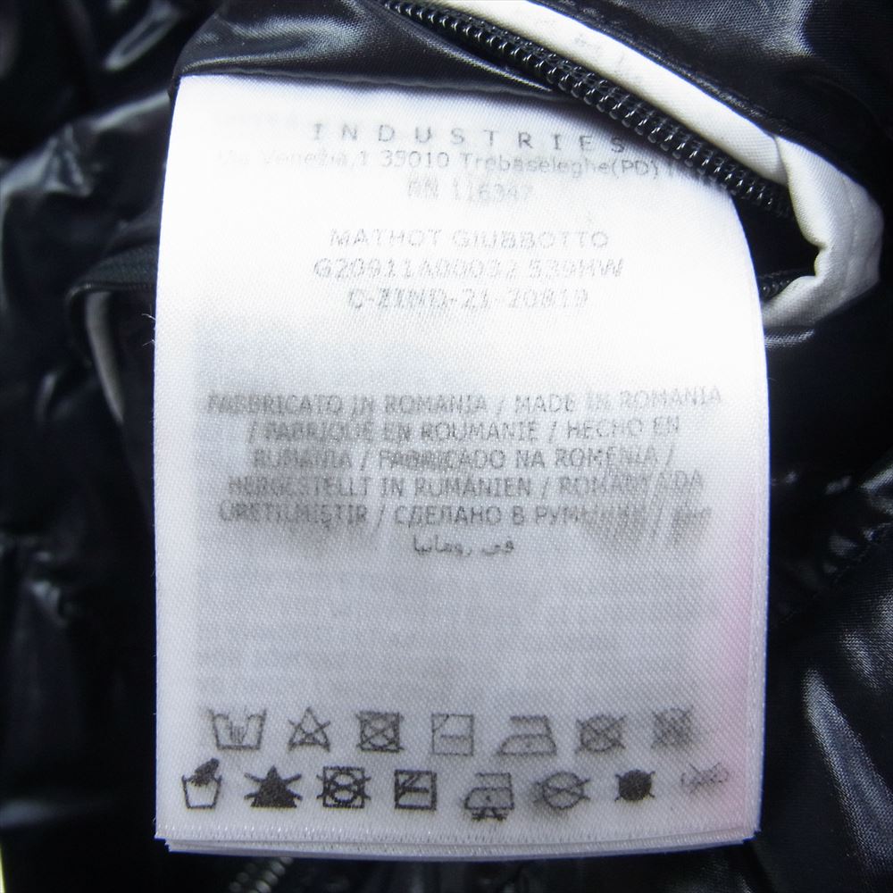MONCLER モンクレール 21AW G20911A00032 539HW MATHOT  ジップアップ ダウンジャケット ホワイト系 1【中古】