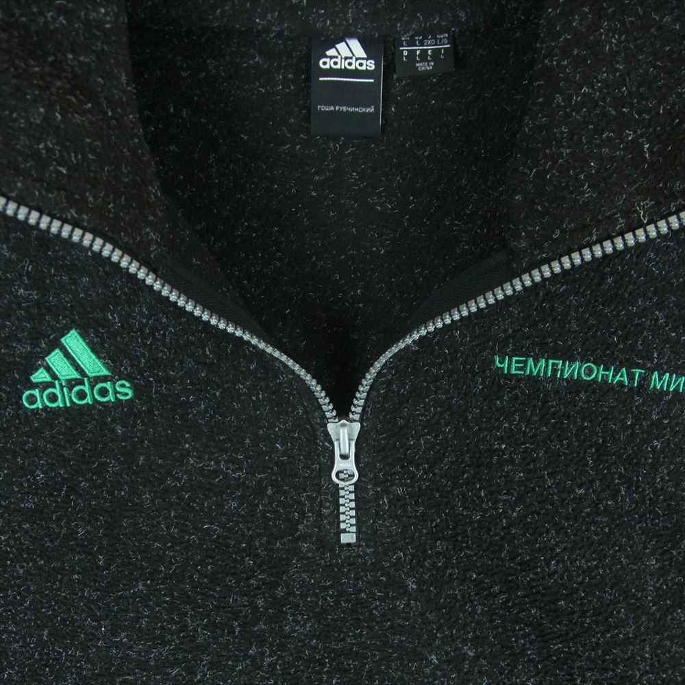 ゴーシャラブチンスキー 18AW DP5317 ADIDAS FLEECE TOP アディダス フリース トップ ハーフジップ ジャケット ダークグレー系 L【中古】