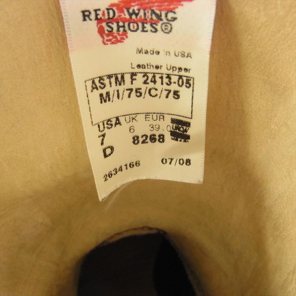 RED WING レッドウィング 8268 スエード エンジニア ブーツ ライトブラウン系 USA7D【中古】