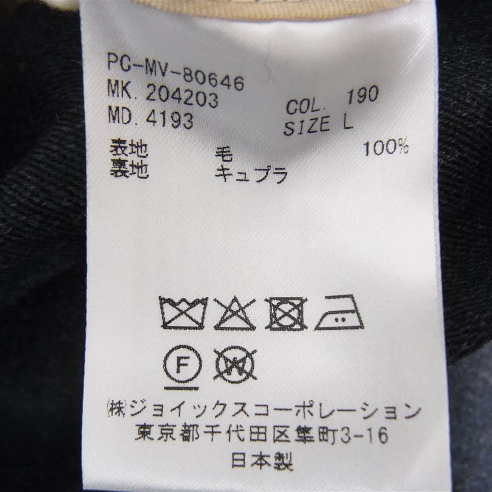 Paul Smith ポール・スミス PC-MV-80646 COLLECTION コレクション メランジウール バルカラー コート ネイビー系 L【中古】