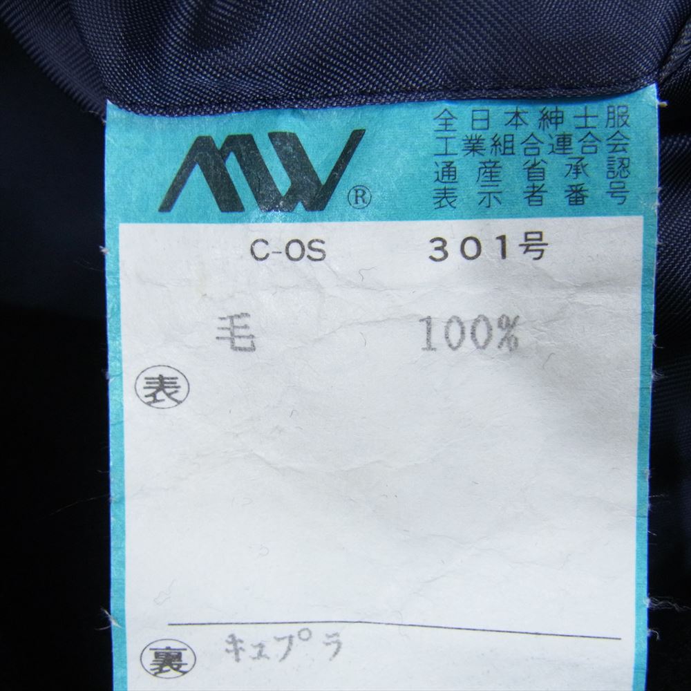 Paul Smith ポール・スミス FU-R0460 LONDON ウール カシミヤ カシミア 2B テーラードジャケット ネイビー系 XL【中古】