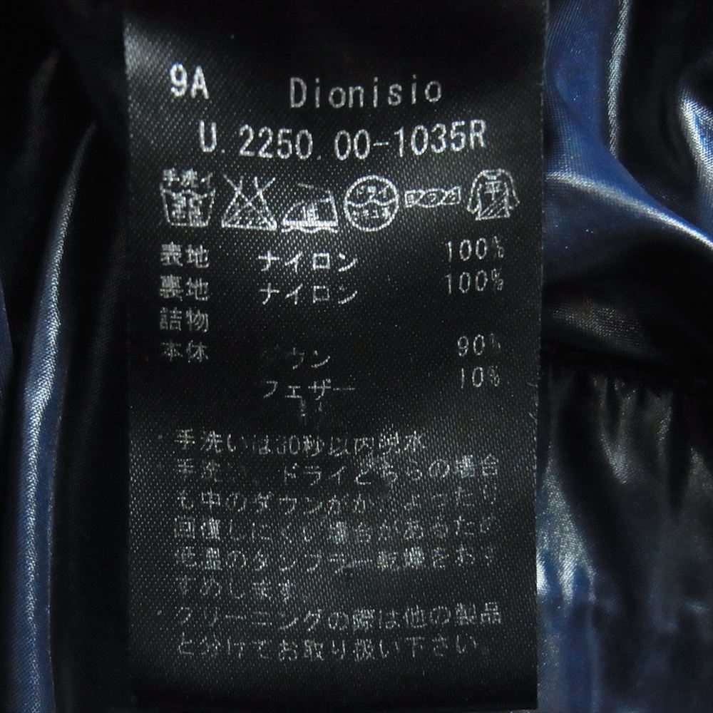 DUVETICA デュベティカ DIONISIO ディオニシオ ダウン ジャケット ブルガリア製 ダークグリーン系 48【中古】