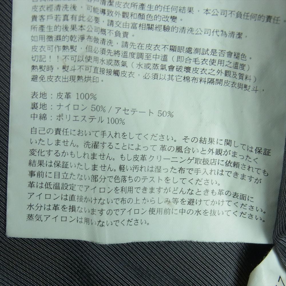 pellepelle ペレペレ 襟ファー付き レザー ジャケット ブラック系 46【中古】