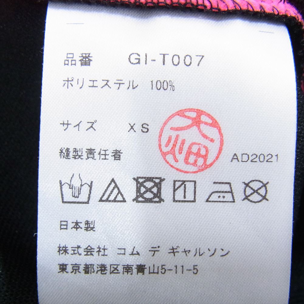 COMME des GARCONS コムデギャルソン GI-T007 AD2021 サイドライン トラック パンツ ブラック系 XS【中古】