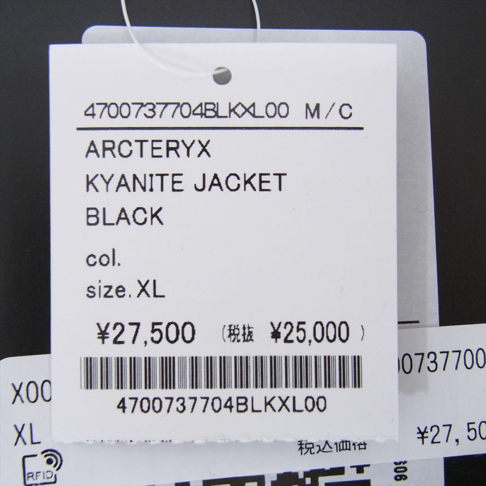 ARC'TERYX アークテリクス 国内正規品 Kyanite Jacket カイヤナイト ジャケット ジップ フリース ジャケット ブラック系 XL【極上美品】【中古】