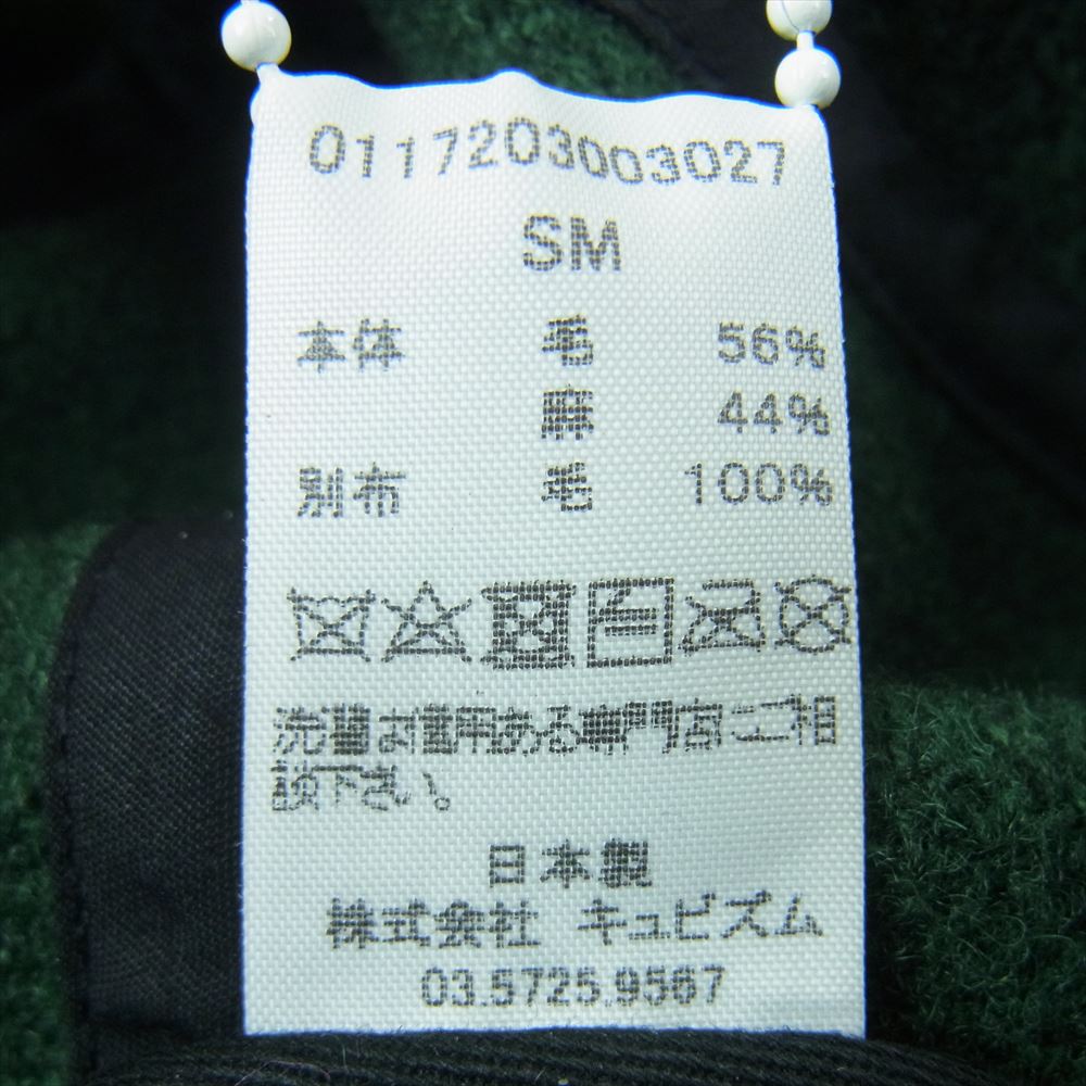 VISVIM ビズビム 17AW 0117203003027 HONUS CAP TWEED 6パネル ベースボール キャップ 帽子 日本製 グリーン系 SM【中古】