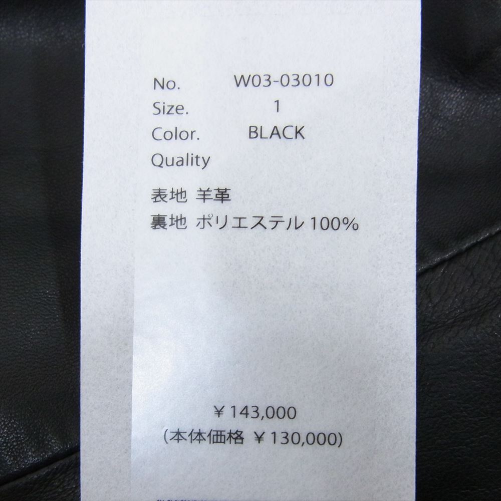 COMOLI コモリ 22AW W03-03010 シープスキン オールレザー