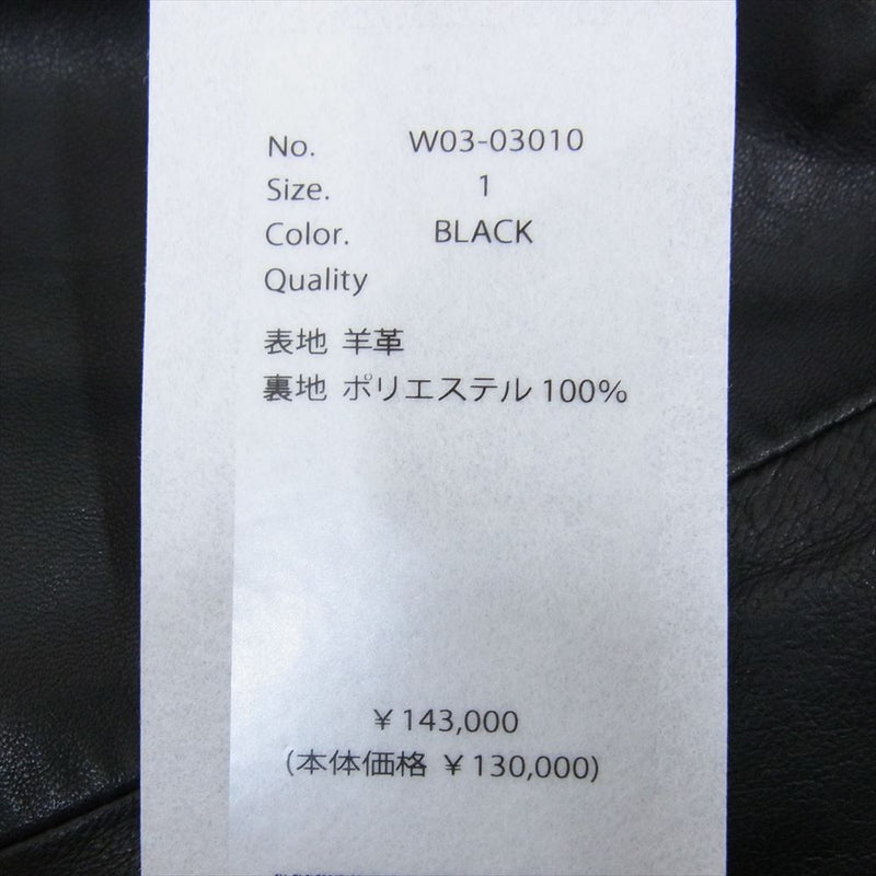 COMOLI コモリ 22AW W03-03010 シープスキン オールレザー トレーニングパンツ ブラック系 1【中古】