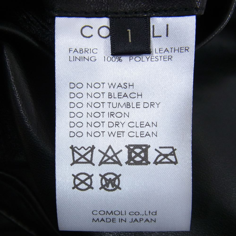 COMOLI コモリ 22AW W03-03010 シープスキン オールレザー