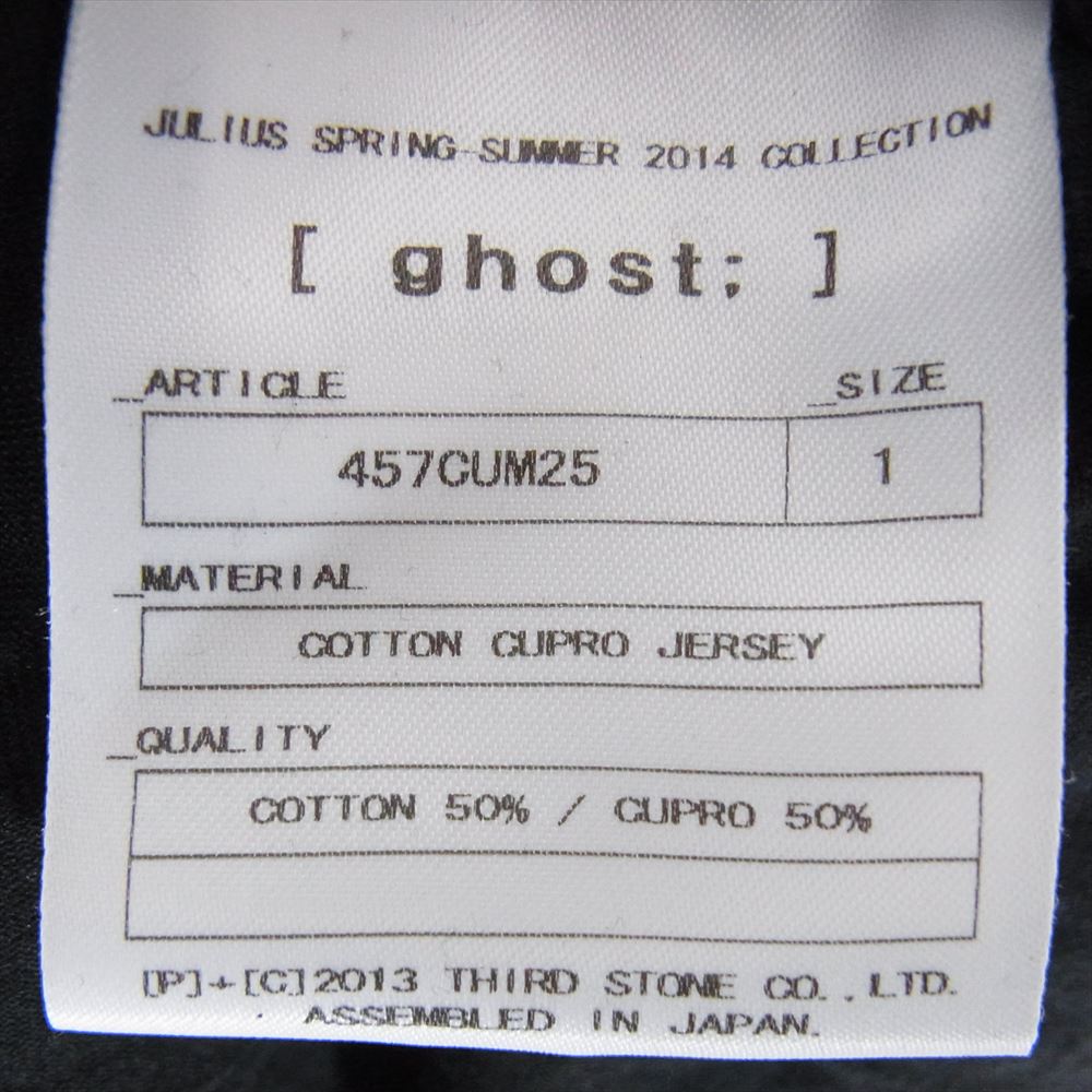 ユリウス 457CUM25 Ghost Layered T-Shirt ゴースト レイヤード Tシャツ カットソー ブラック系 1【中古】