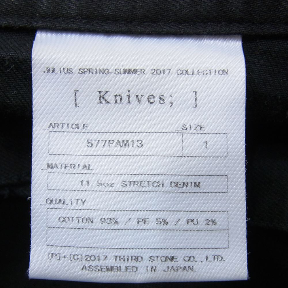 ユリウス 17SS 577PAM13 11.5oz STRETCH DENIM Arched Indirect Pants アークドインディレクト バナナ デニムパンツ ブラック系 1【中古】