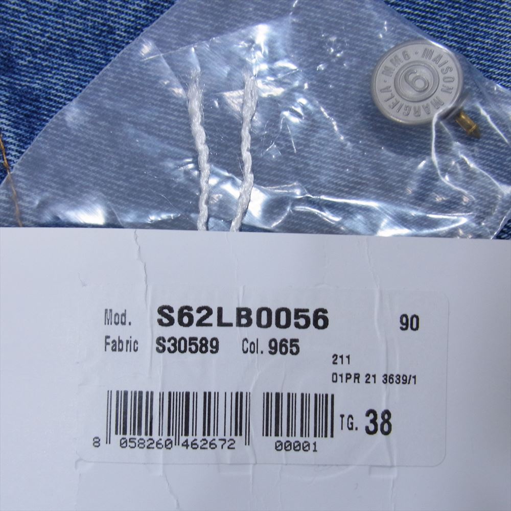 MAISON MARGIELA メゾンマルジェラ 21SS S62LB0056 MM6 エムエムシックス ヴィンテージウォッシュ加工 セーラー ワイドストレート デニムパンツ インディゴブルー系 38【中古】