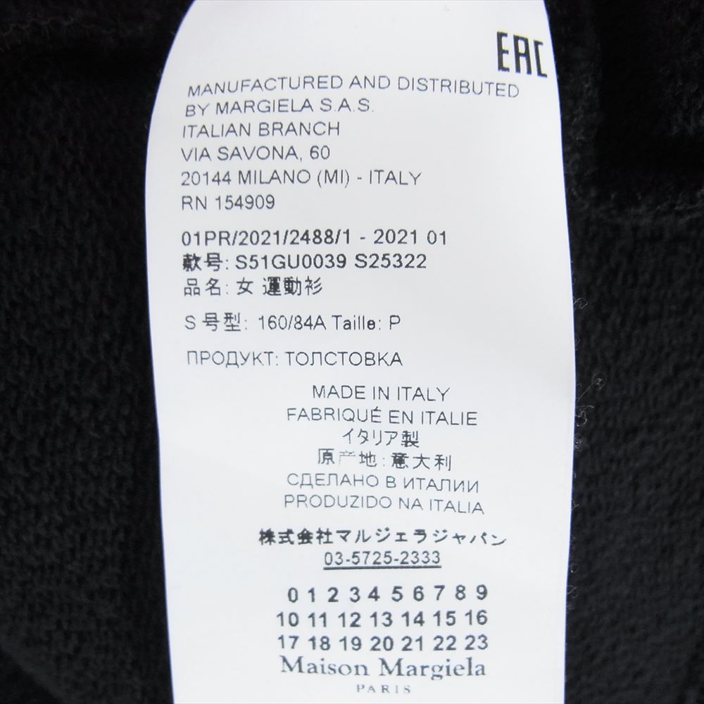 MAISON MARGIELA メゾンマルジェラ 21SS S51GU0039 1ライン 四つタグ AIDS エイズ フードプリント スウェット プルオーバー パーカー フーディ ブラック系 S【中古】