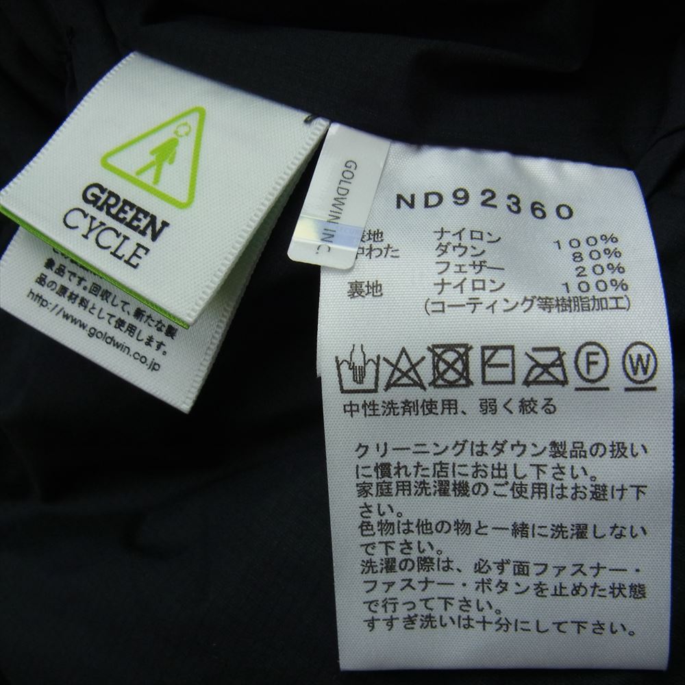 THE NORTH FACE ノースフェイス ND92360 Alteration Baffs Jacket オルタレーションバフズ ダウン ジャケット ブラック系 L【中古】