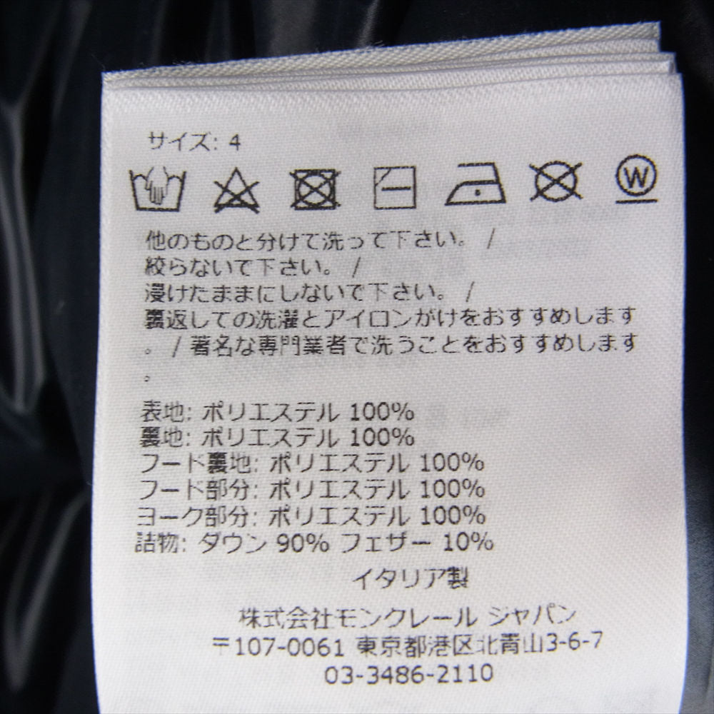 MONCLER モンクレール H20911A00255 国内正規品 MASAYA マヤサ ダウン ジャケット ダークネイビー系 4【極上美品】【中古】