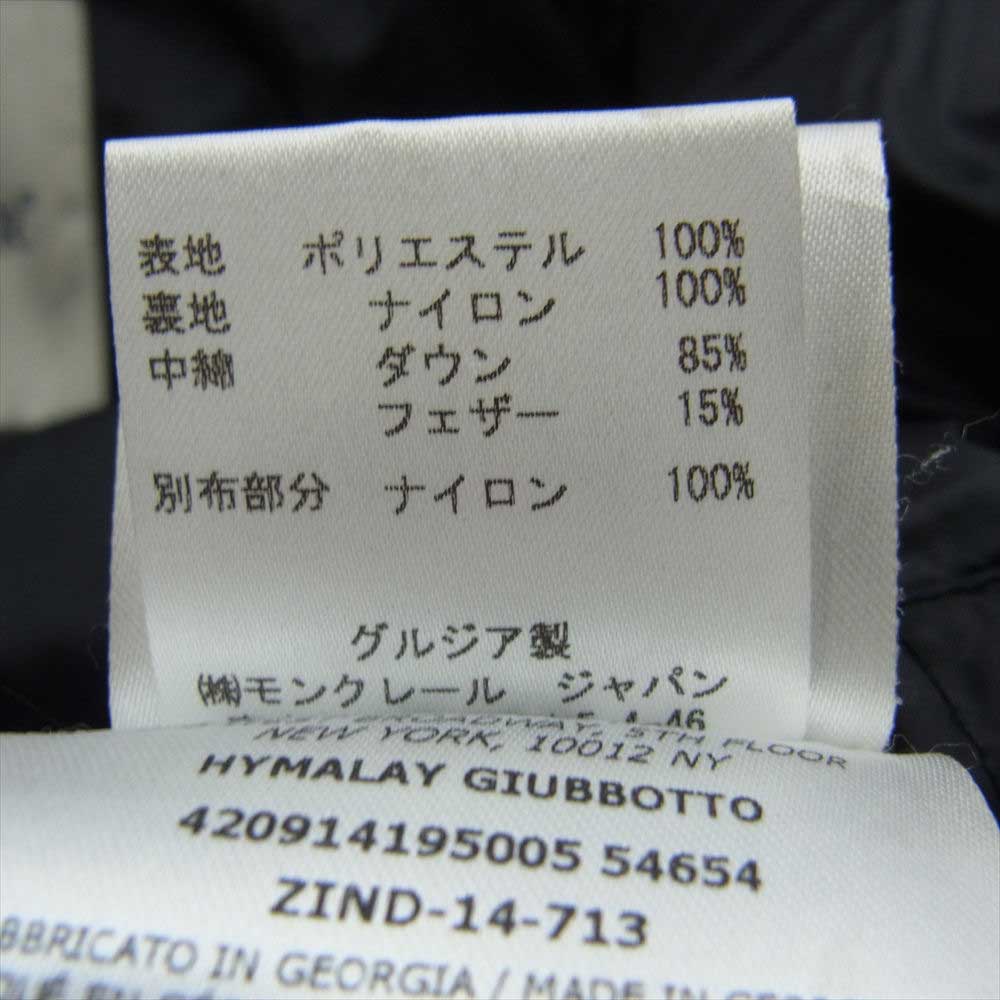 MONCLER モンクレール 420914195005-54654 国内正規品 HYMALAY ヒマレイ フーデッド ダウン ジャケット ブラック系 1【中古】