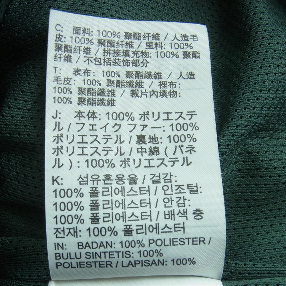 NIKE ナイキ CU4447-384 AS M NSW HE JKT HD INSLTD WNTR ボア切替 中綿 キルティング フリース ジャケット グリーン系 オレンジ系 M【中古】