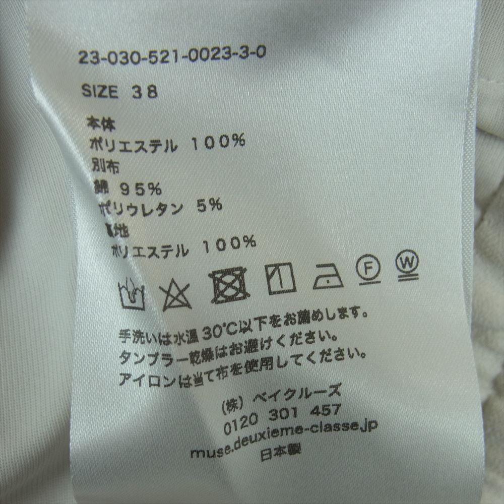 コルピエロ 23-030-521-0023-3-0 イージー パンツ 裾スリット 日本製 ホワイト系 38【中古】
