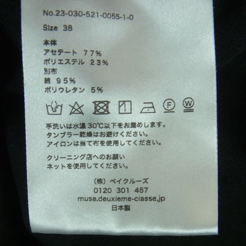 コルピエロ 23-030-521-0055-1-0 イージー パンツ 裾スリット 日本製 ブラック系 38【中古】