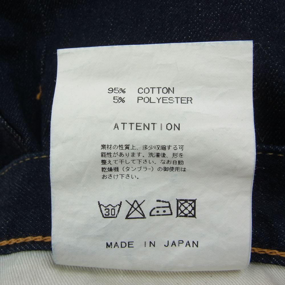 RUDE GALLERY ルードギャラリー レザーポケット デニム スキニー パンツ インディゴブルー系 2【中古】