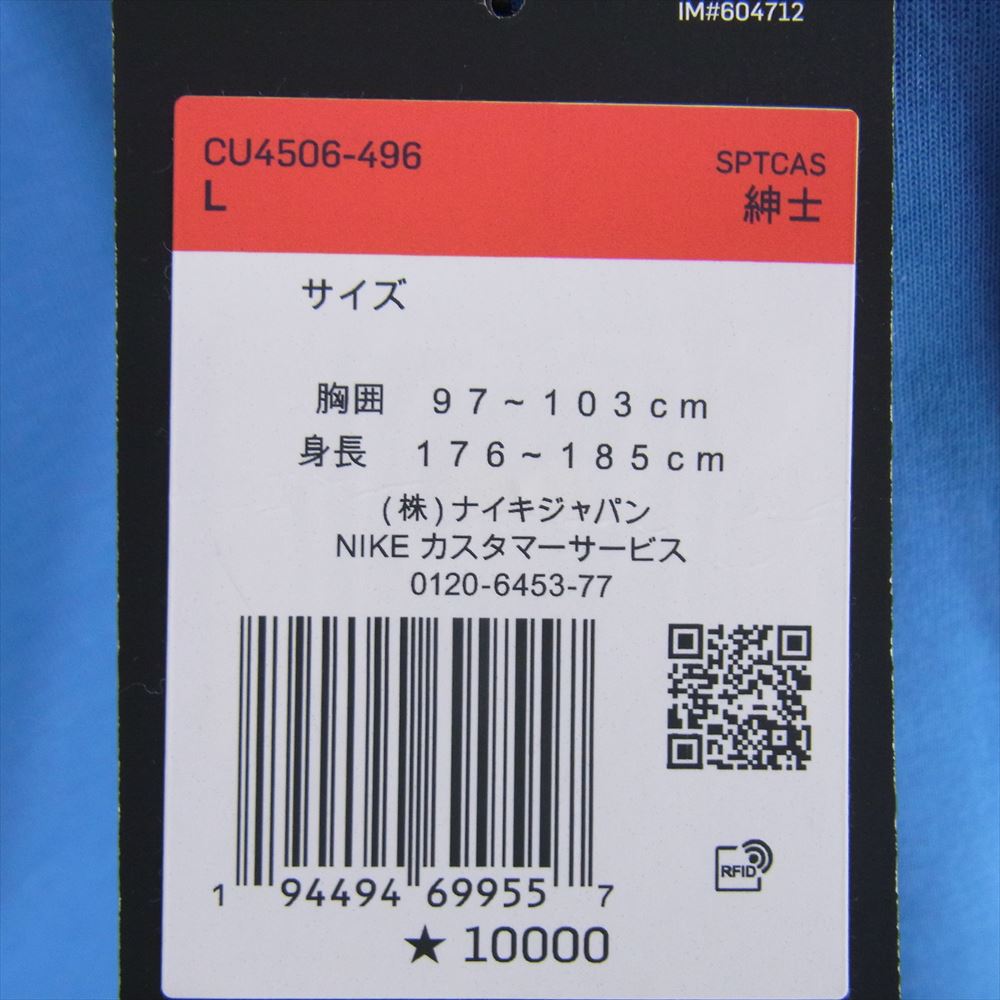 NIKE ナイキ CU4506-496 TECH FLEECE CREW テックフリース スウェット ブルー系 L【美品】【中古】
