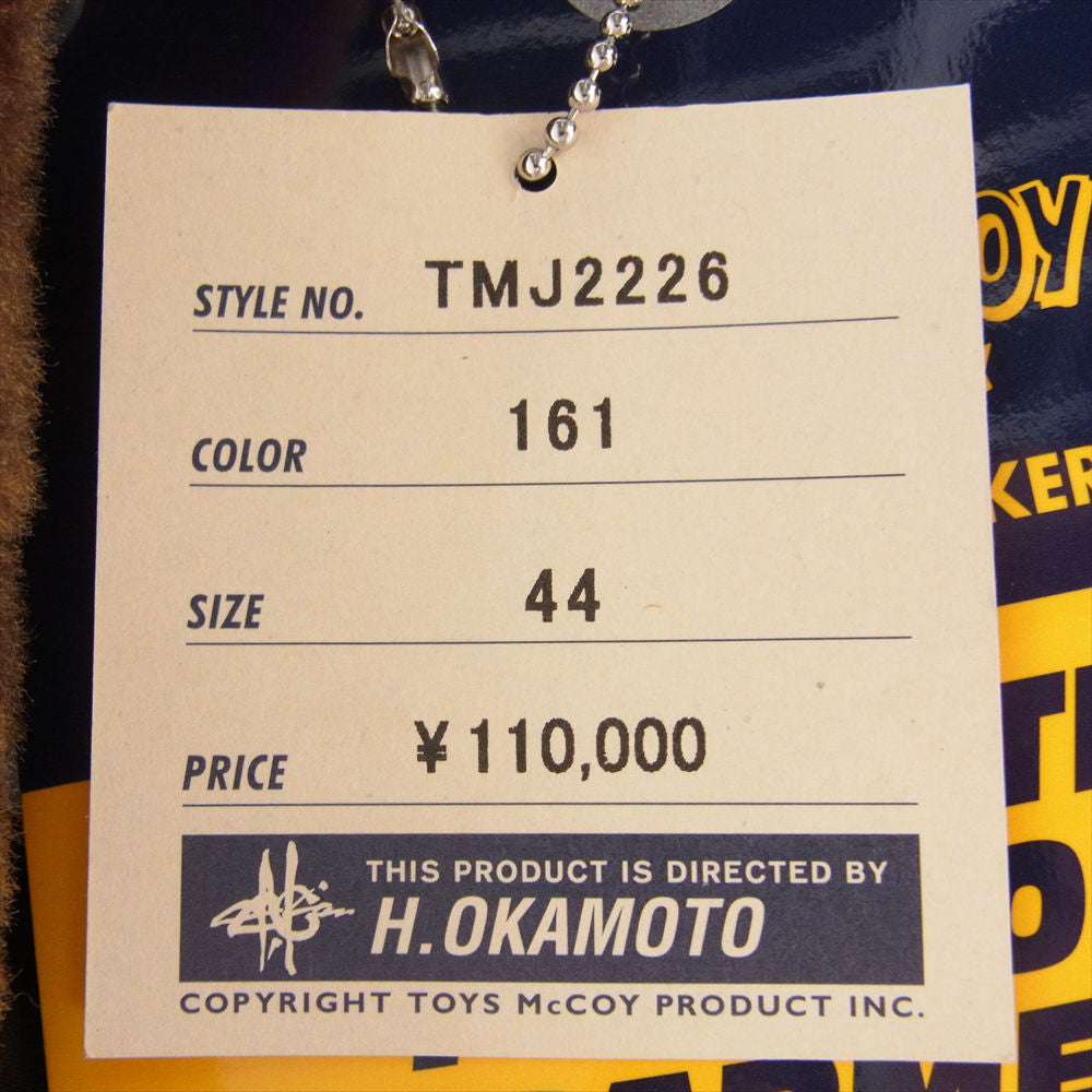 TOY'S McCOY トイズマッコイ TMJ2226 TYPE B-10 Wild Children Ⅱ ワイルドチルドレン 裏ボア 襟ファー ミリタリー フライト ジャケット カーキ系 44【極上美品】【中古】