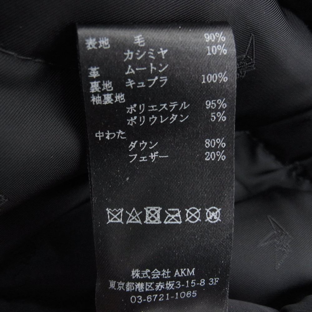 1piu1uguale3 ウノピュウノウグァーレトレ MRC146 LAB049 EMMETI エンメティ MOUTON WRAPHOODED COAT カシミヤ混 ムートン ラップ フーデッド コート ライトブラウン系 V(５)【中古】
