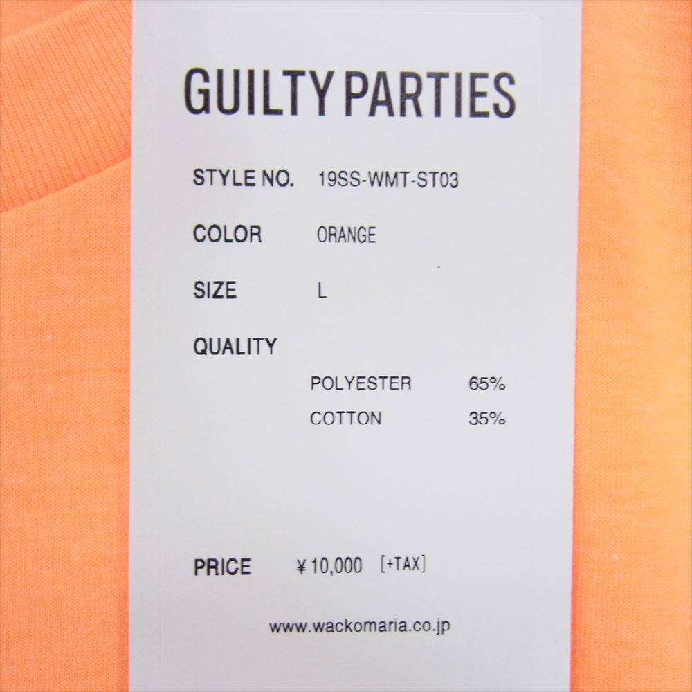 WACKO MARIA ワコマリア 19SS WAR INA BABYLON TEE プリント 半袖 Tシャツ オレンジ系 L【新古品】【未使用】【中古】