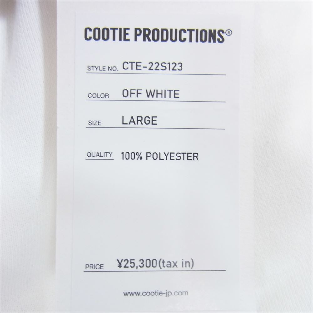 COOTIE クーティー CTE-22S123 Dry Tech Sweat Pants ドライ テック スウェット パンツ ホワイト系 L【中古】