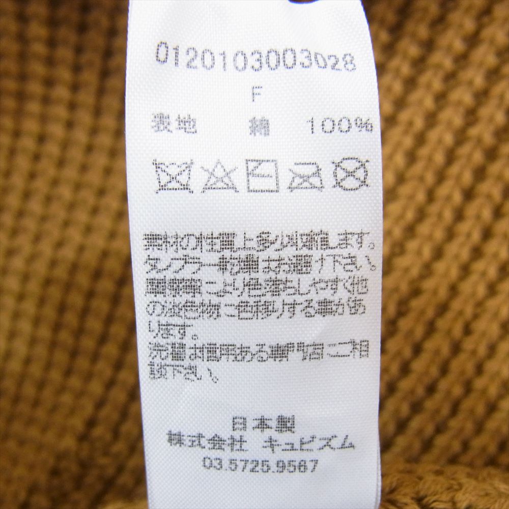 VISVIM ビズビム 20SS 0120103003028 KNIT BEANIE COTTON ビーニー ニットキャップ  ブラウン系 F【中古】