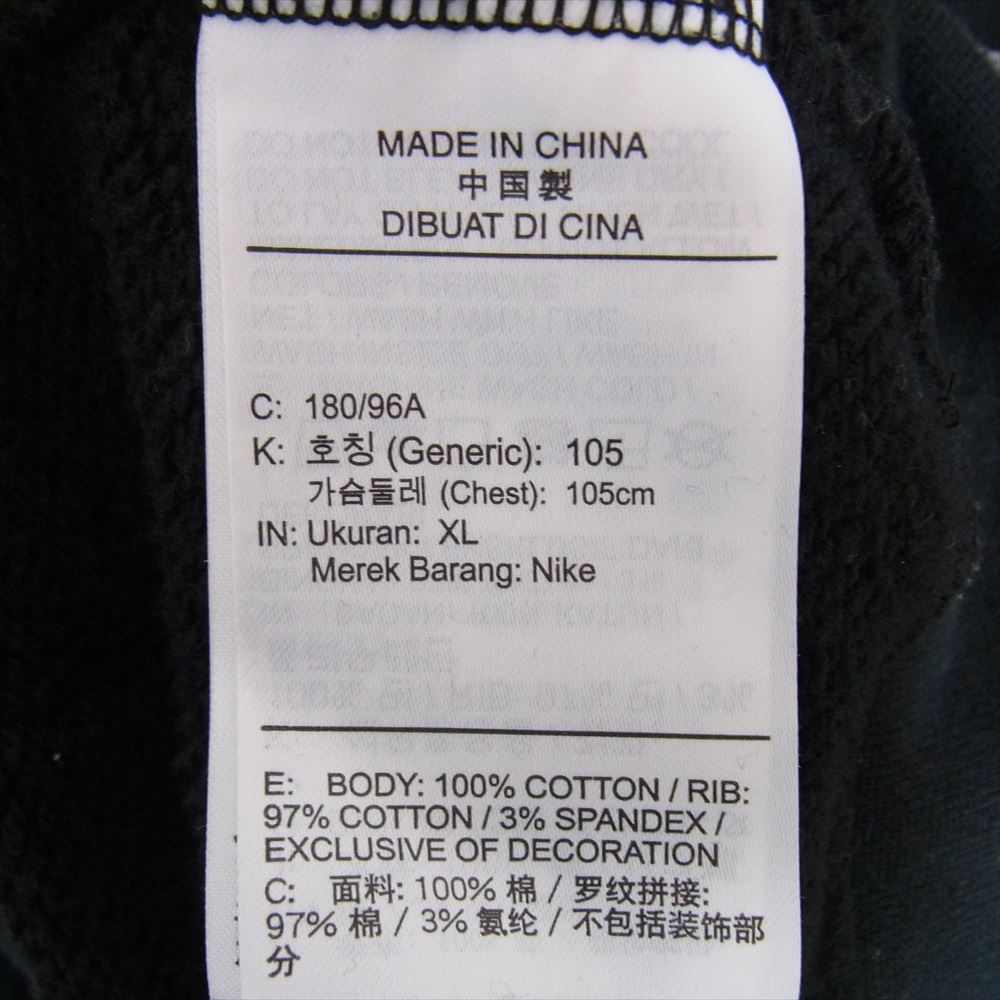 NIKE ナイキ CW1795-010 PUNK PACK CREW SWEAT パンク パック クルー スウェット メタルロゴ ダメージ加工 ブラック系 XL【中古】