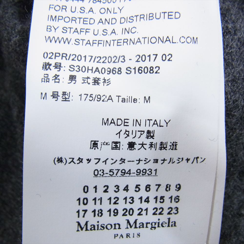 MAISON MARGIELA メゾンマルジェラ 17AW S30HA0968 14ライン CLASSIC COMPASS CARDIGAN エルボーパッチ Vネック カーディガン 四つタグ グレー系 M【中古】