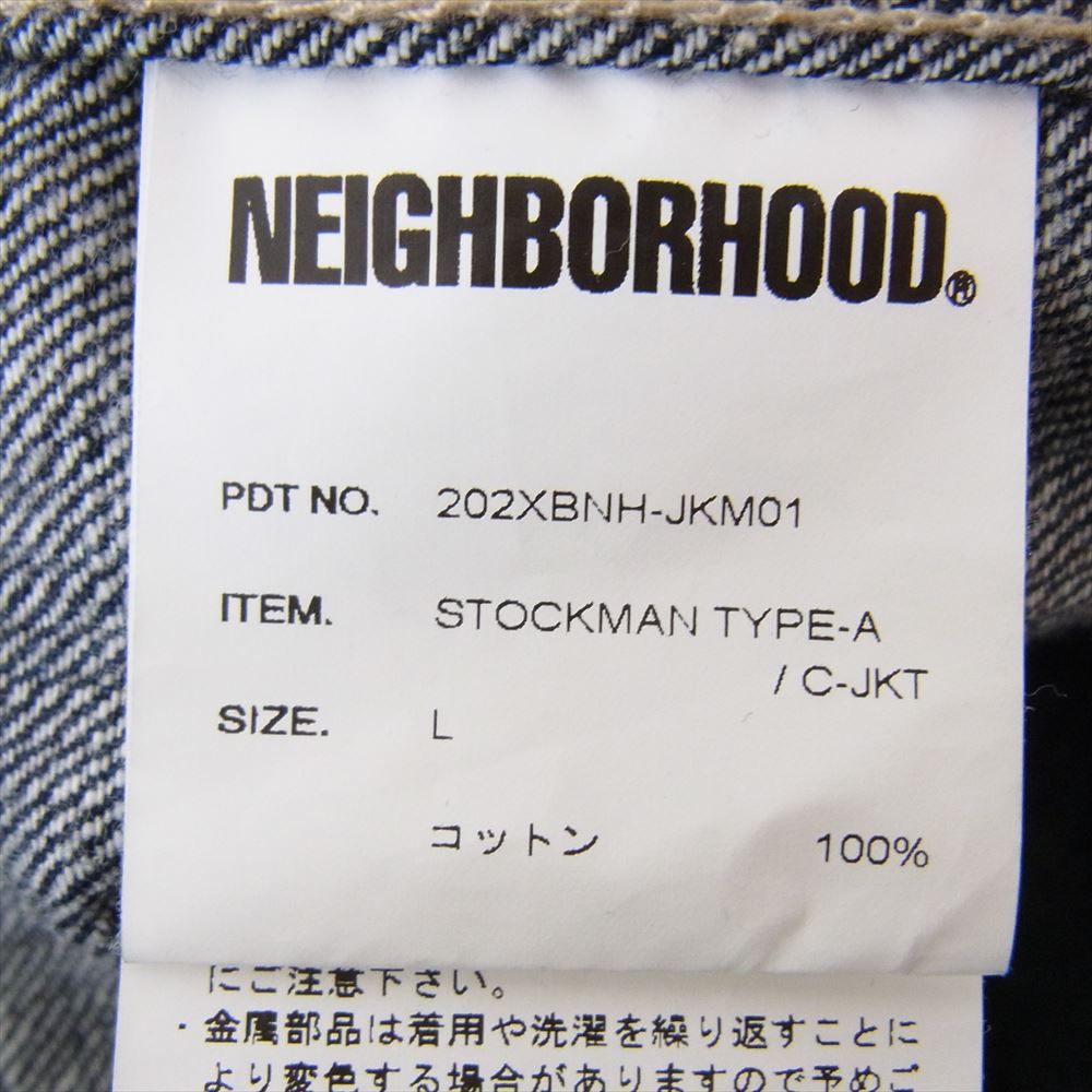 NEIGHBORHOOD ネイバーフッド 20AW 202XBNH-JKM01 STOCKMAN TYPE-A ストックマン デニム ジャケット インディゴブルー系 L【中古】