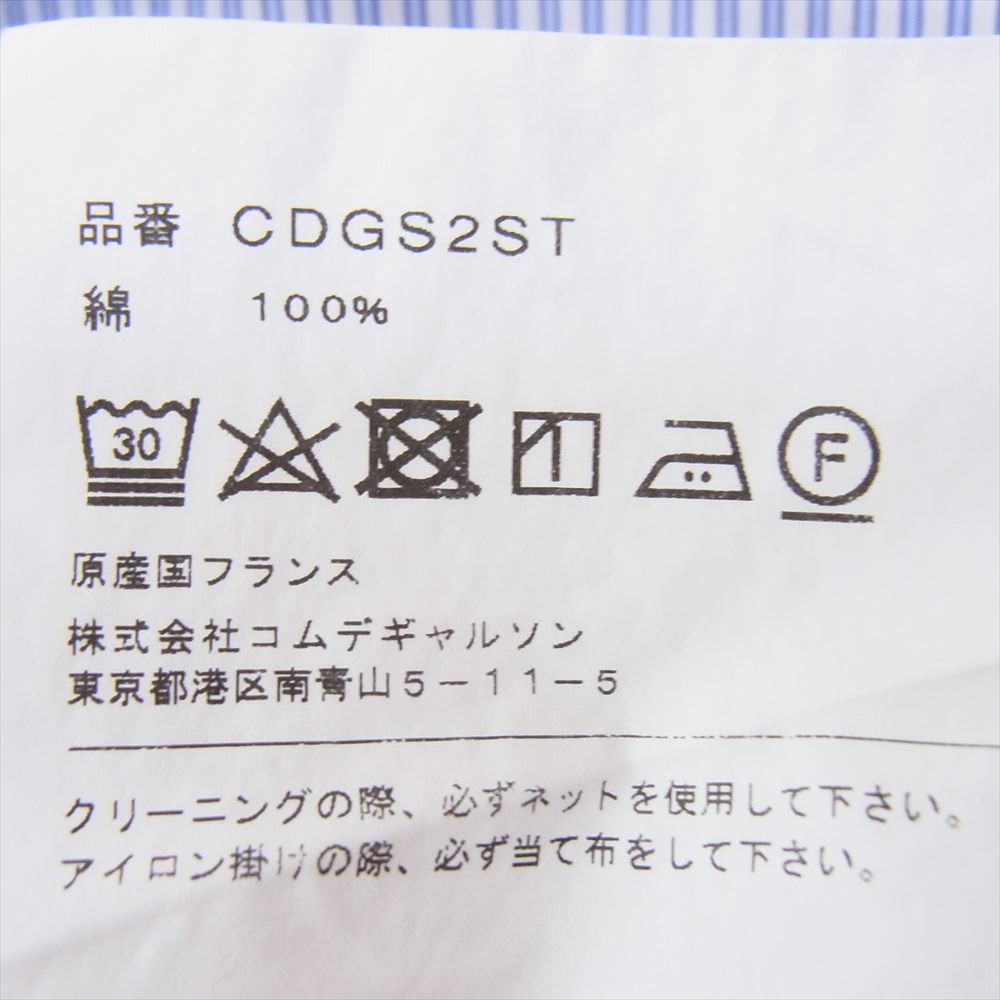 COMME des GARCONS コムデギャルソン CDGS2ST フランス製 FOREVER STRIPE POPLIN SHIRT NARROW CLASSIC STRIPE ストライプ コットン 長袖 シャツ ブルー系 L【美品】【中古】