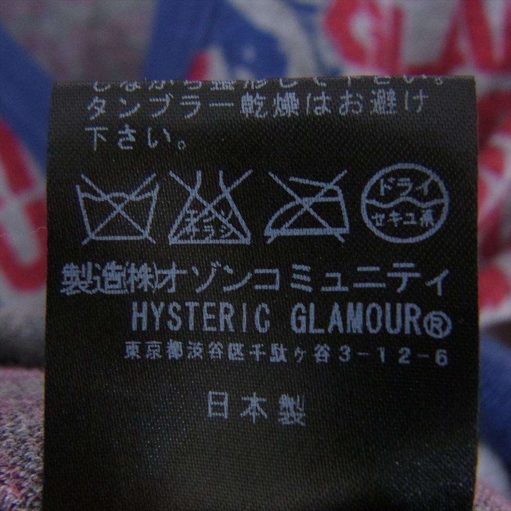 HYSTERIC GLAMOUR ヒステリックグラマー 0113ND15 ロゴ 総柄 ヒスガール スター プリント カーディガン グレー系 FREE【中古】