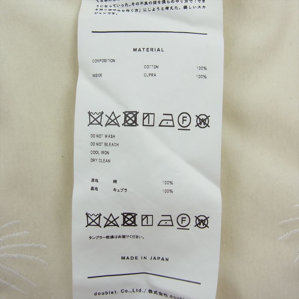 doublet ORGANIC CHAOS SOUVENIR JACKET 白 doublet ORGANIC CHAOS SOUVENIR JACKET - メルカリ