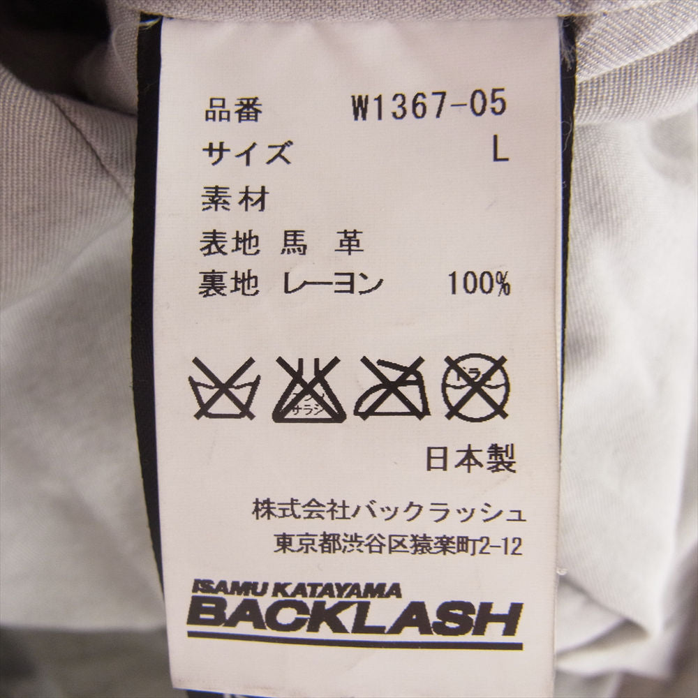 ISAMUKATAYAMA BACKLASH イサムカタヤマバックラッシュ レザージャケット W1367-05  ジャパンホース タンニン ブリーチ 白製品染め後 墨染め フード レザージャケット オフホワイト系 3(L)【中古】 ISAMUKATAYAMA BACKLASH イサムカタヤマバックラッシュ W1367-05