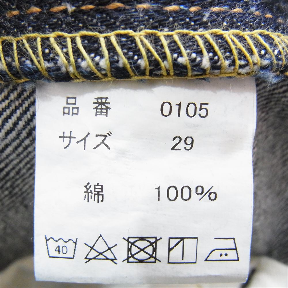FULLCOUNT フルカウント Lot 1105 3.7oz WIDE DENIM ワイド デニム  パンツ ジーンズ インディゴブルー系 29【中古】